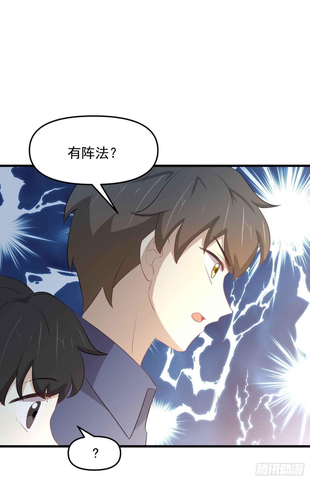 第321话 皇宫看戏4