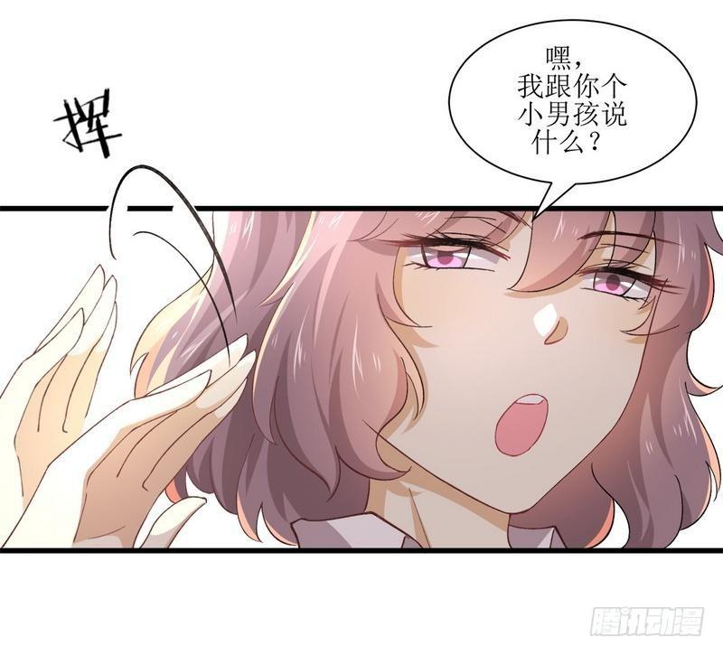第3话 这特么的女权世界（上）13