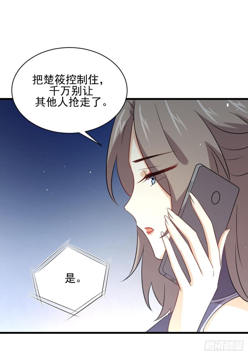 第106话 不眠之夜24