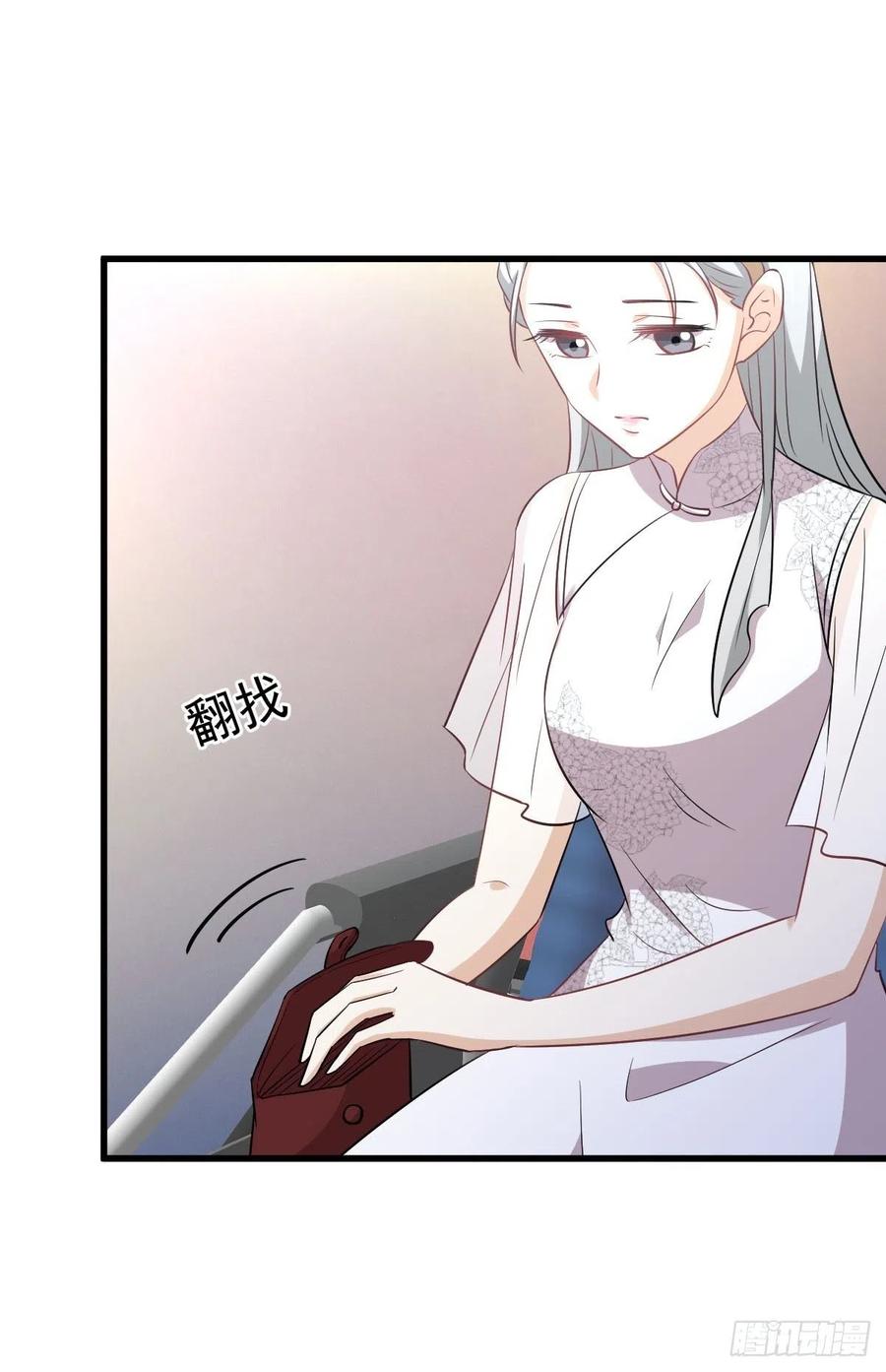 第238话 萧初雪病愈23