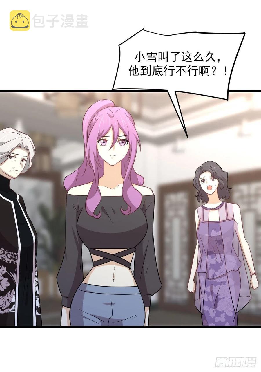第238话 萧初雪病愈1