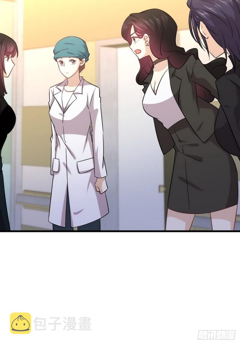 第139话 隐瞒病情7