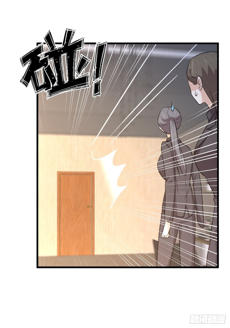 第183话 着手抓龙22