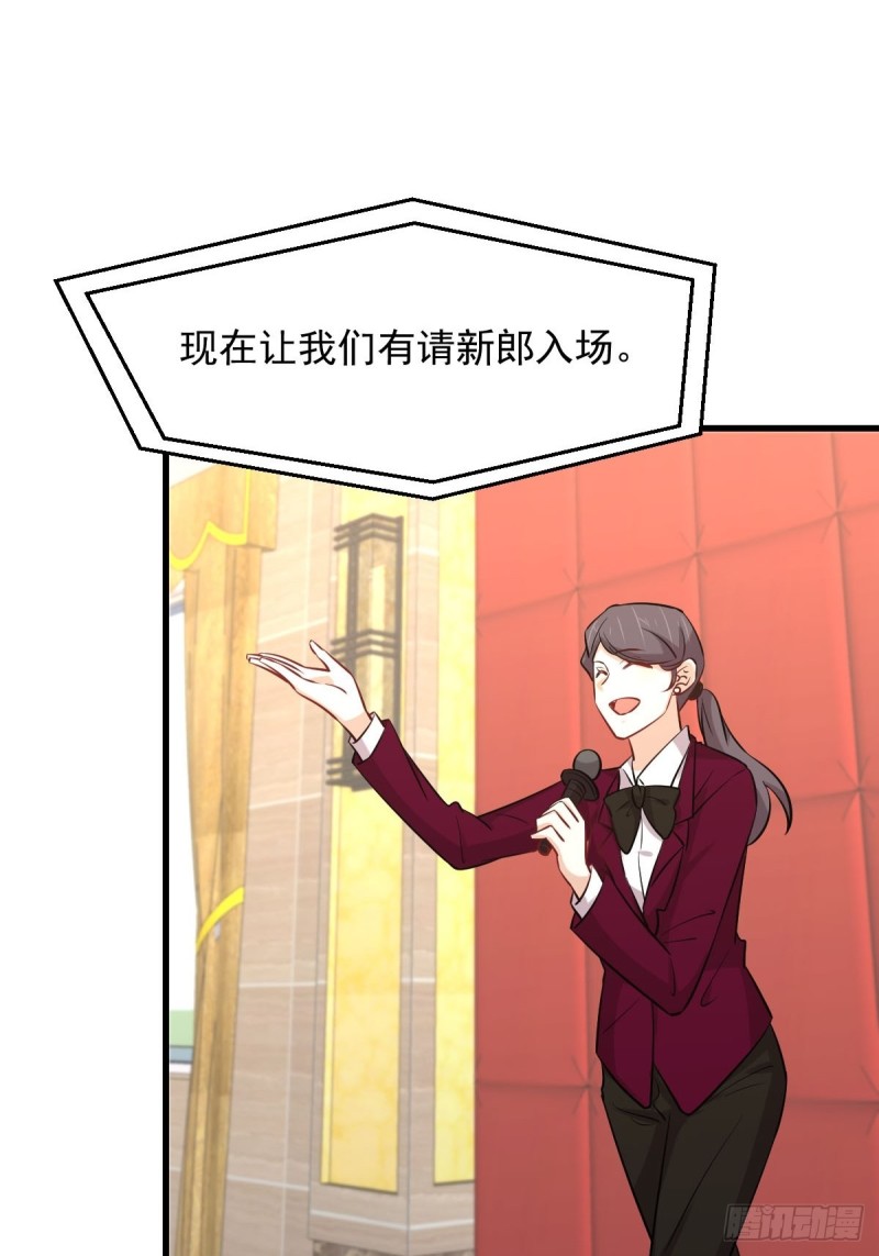 第243话 楚家长孙18