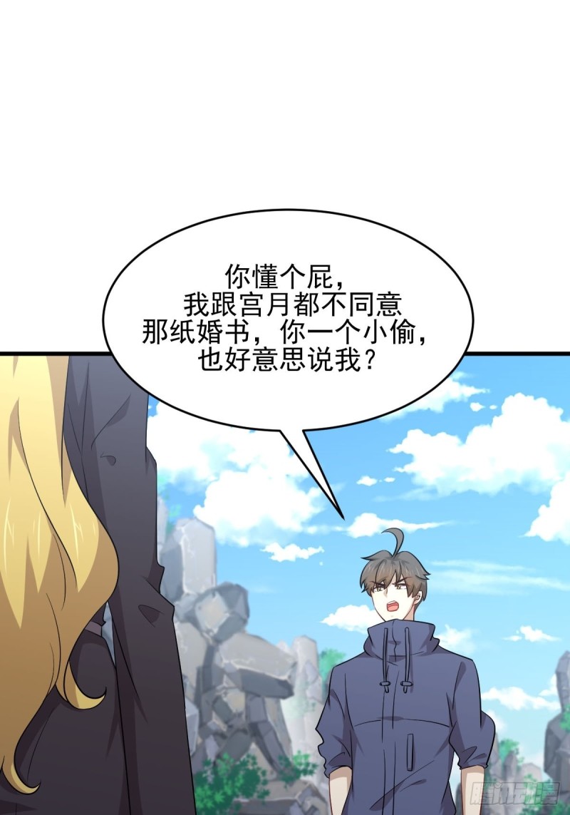 第194话 各退一步1