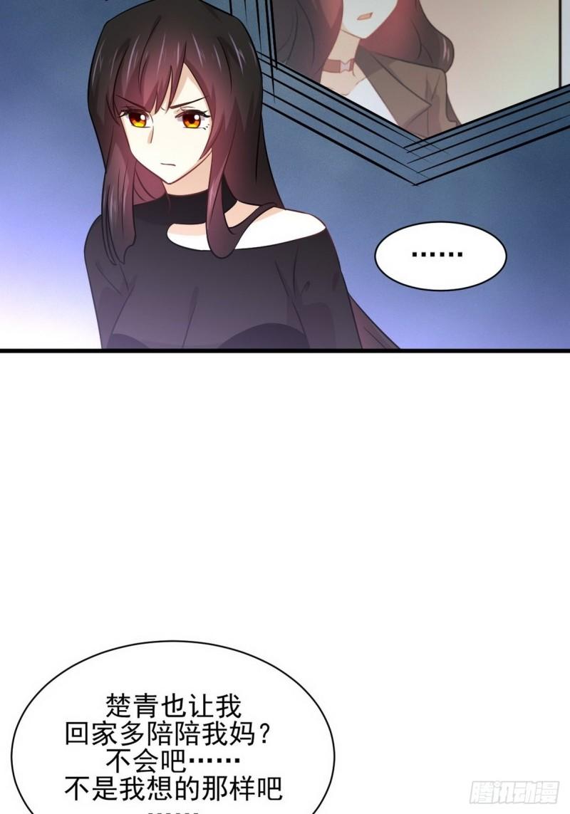 第140话 下定决心8