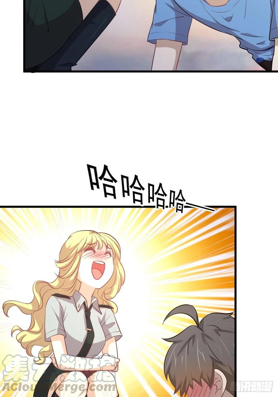 第226话 娇艳女客39