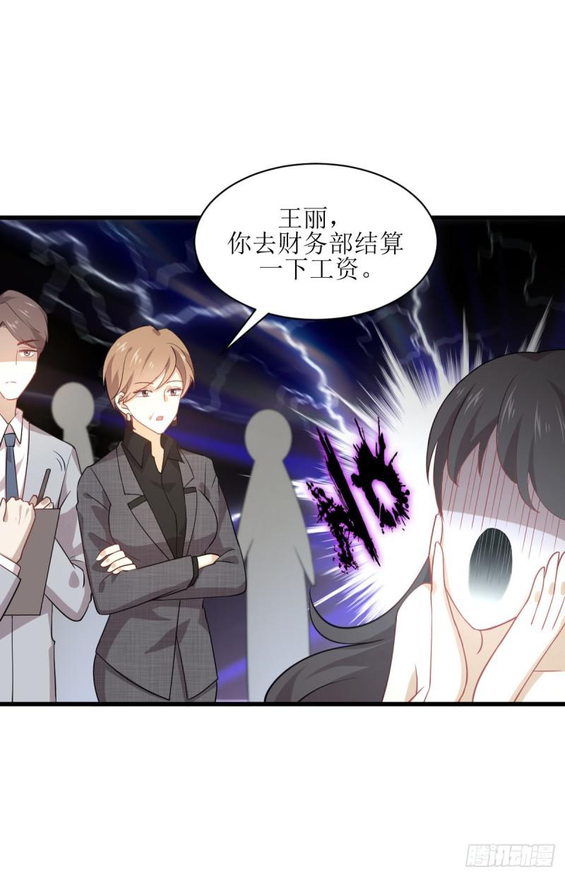 第79话 大姐大吃醋3
