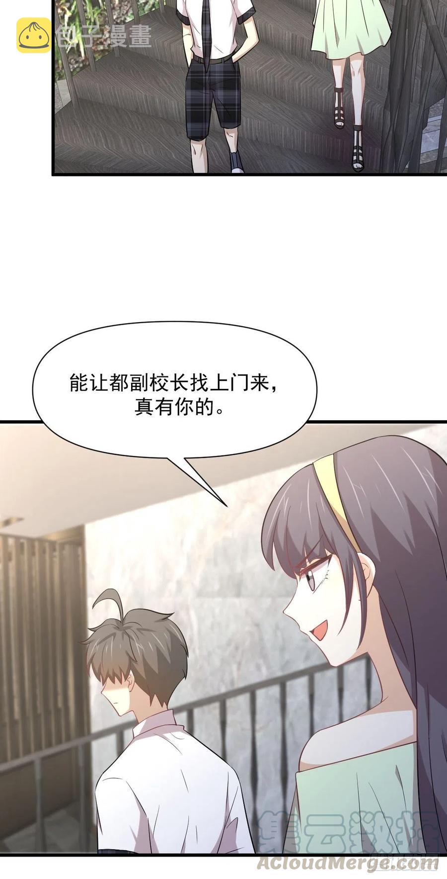 第232话 楚青脱困16