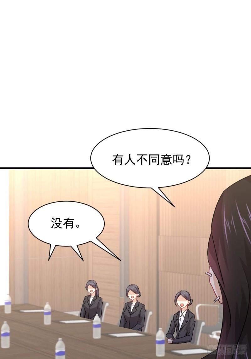 第131话 针锋相对2