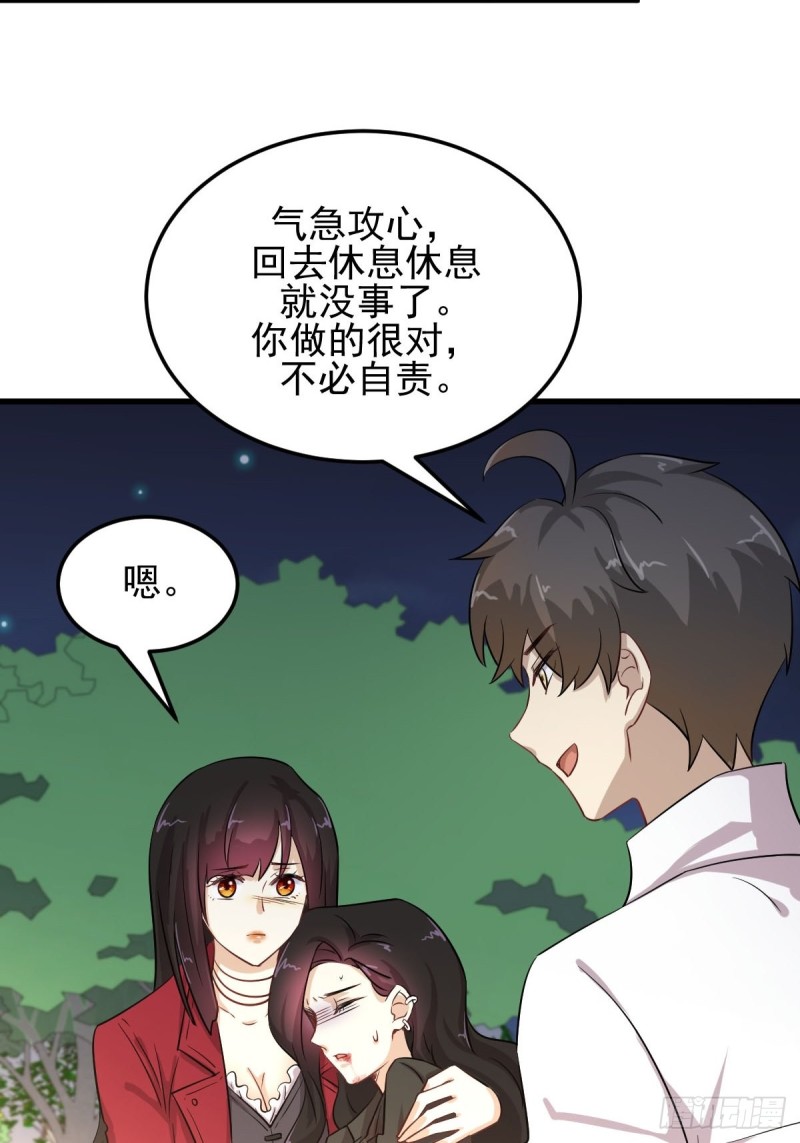 第181话 灵力恢复27