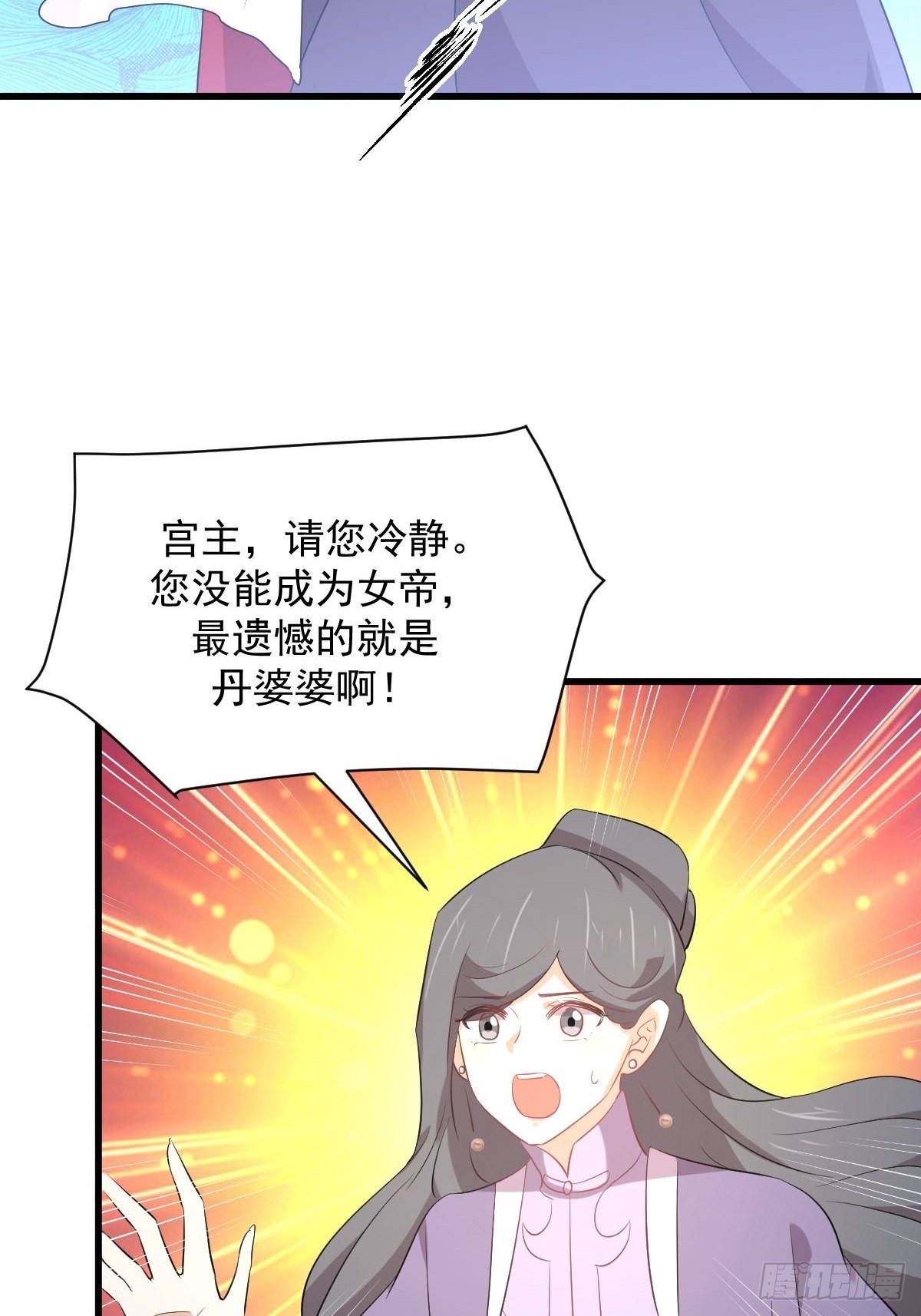第329话 重逢31