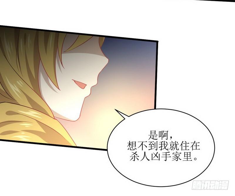 第71话 做个交易12