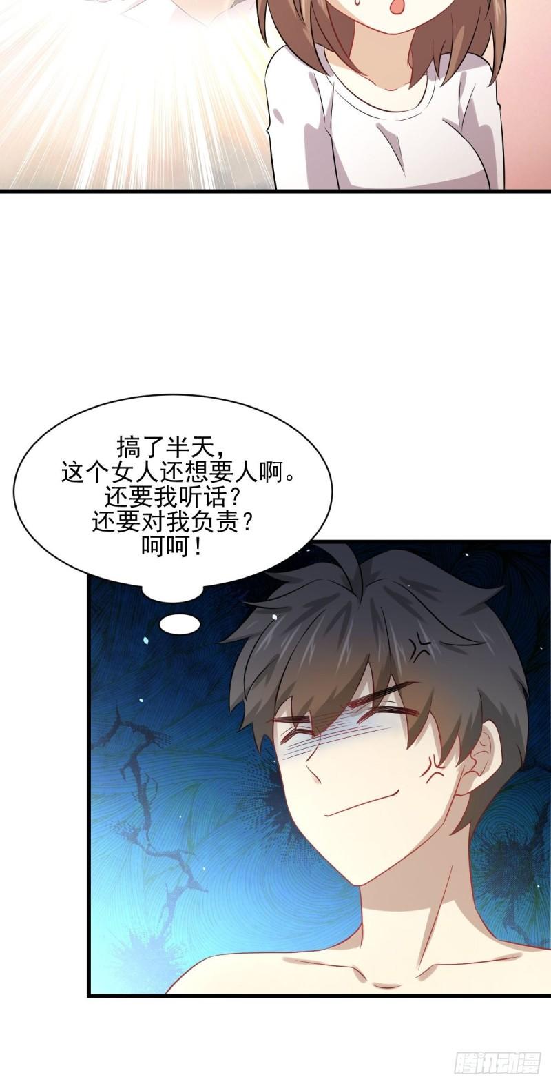 第118话 妥协12