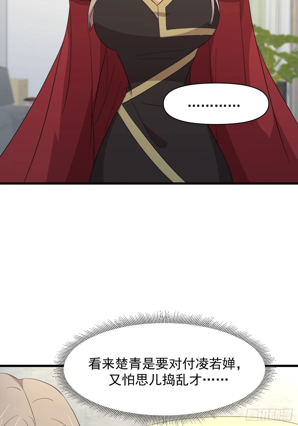 第348话 一出闹剧35