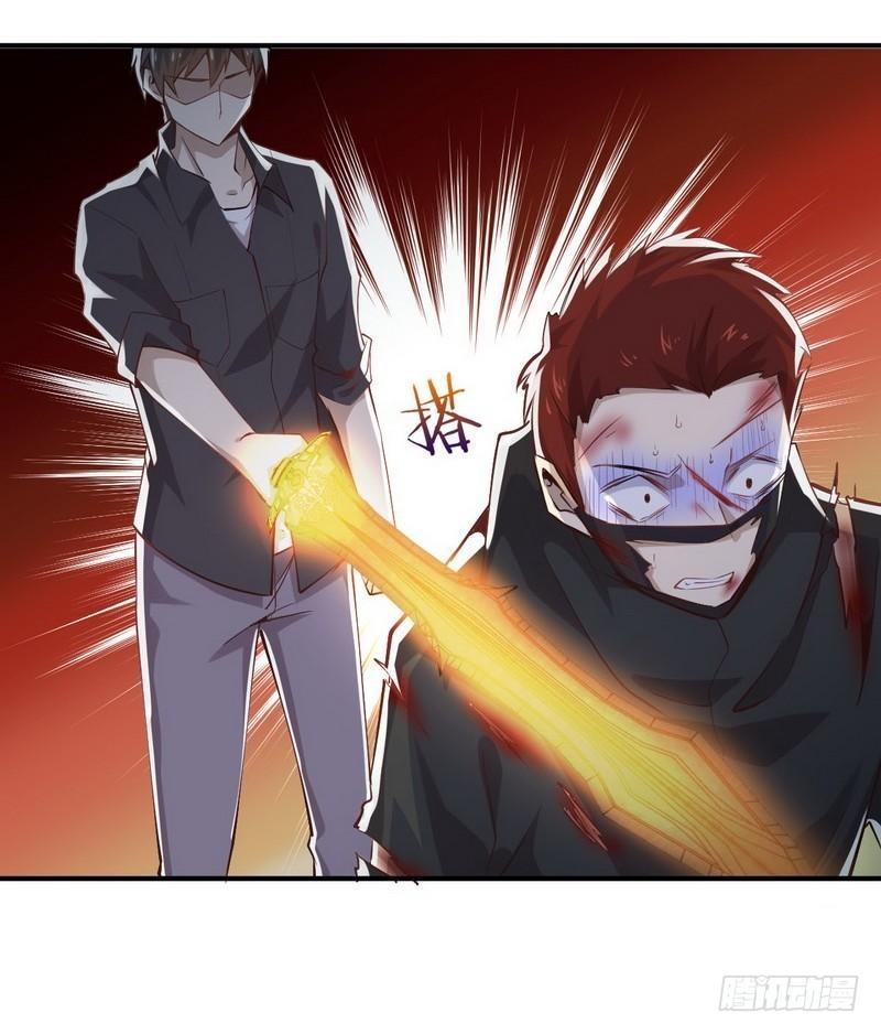 第21话 刺杀43