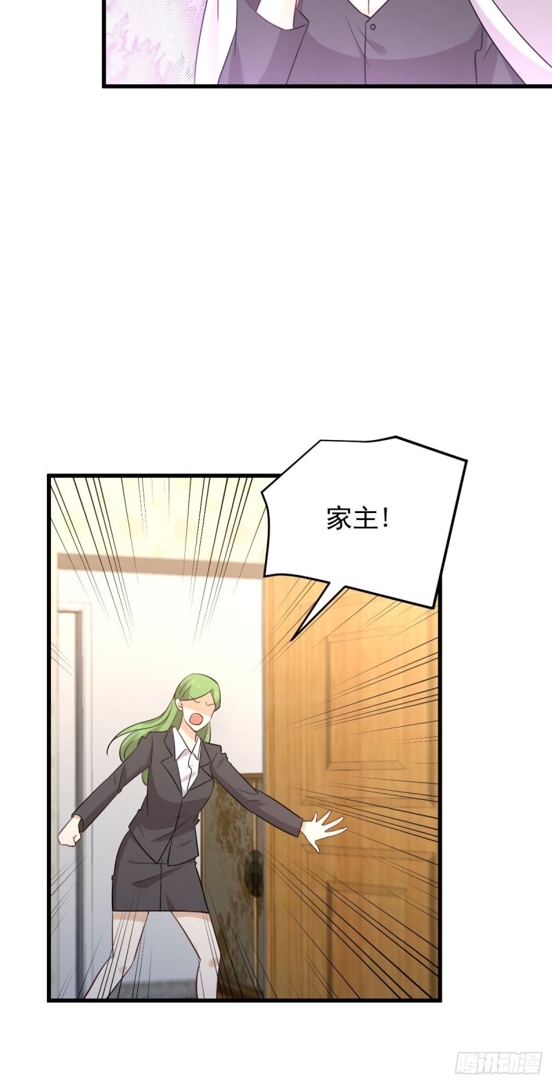 第176话 津门变天4