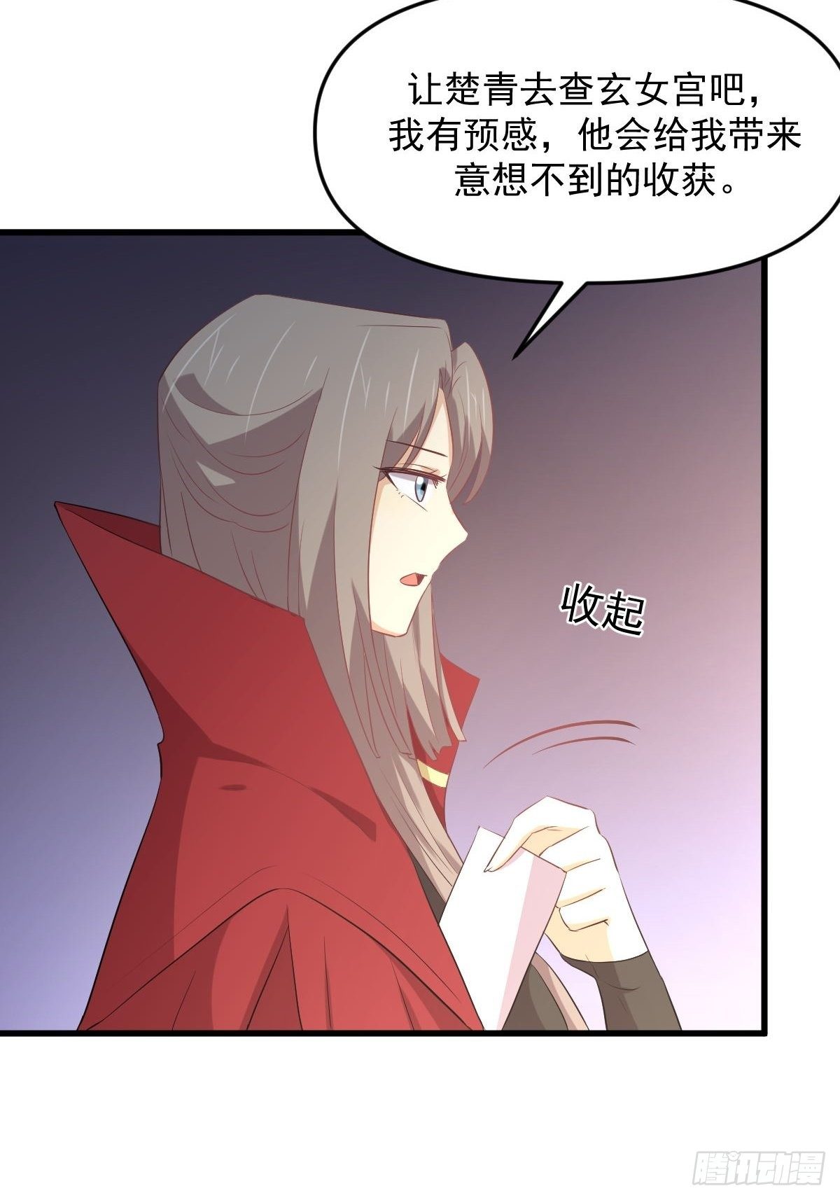 第307话 进入调查组11