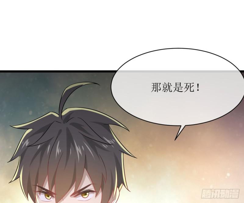 第76话 梦醉43