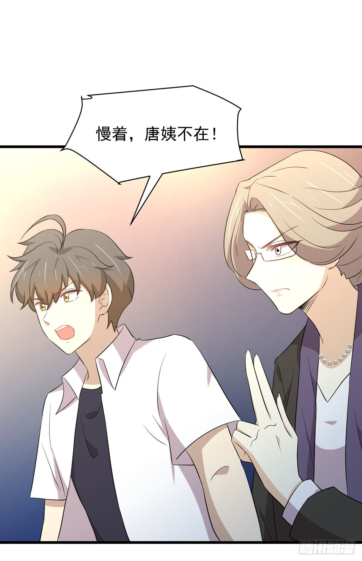 第364话 分批逃脱19
