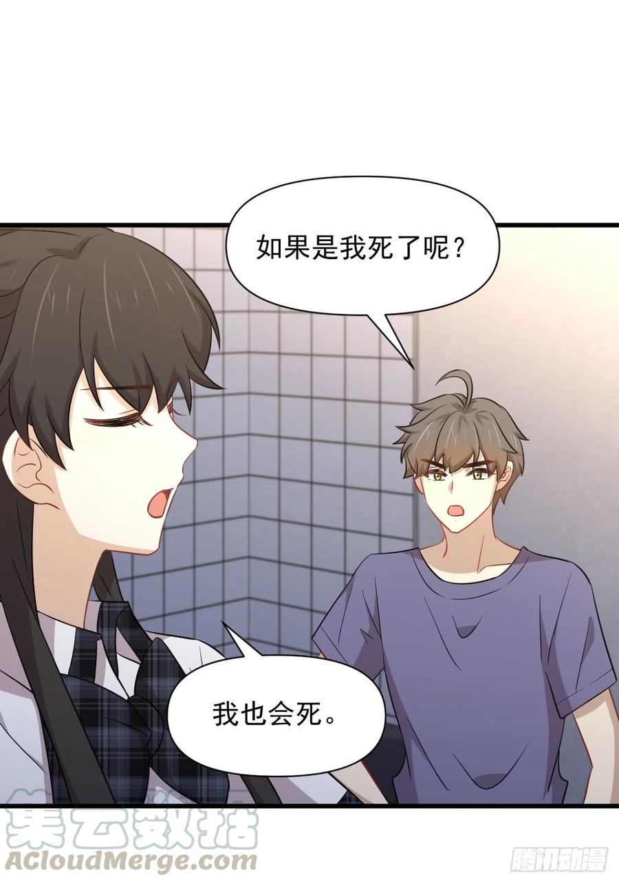 第228话 军训结束9