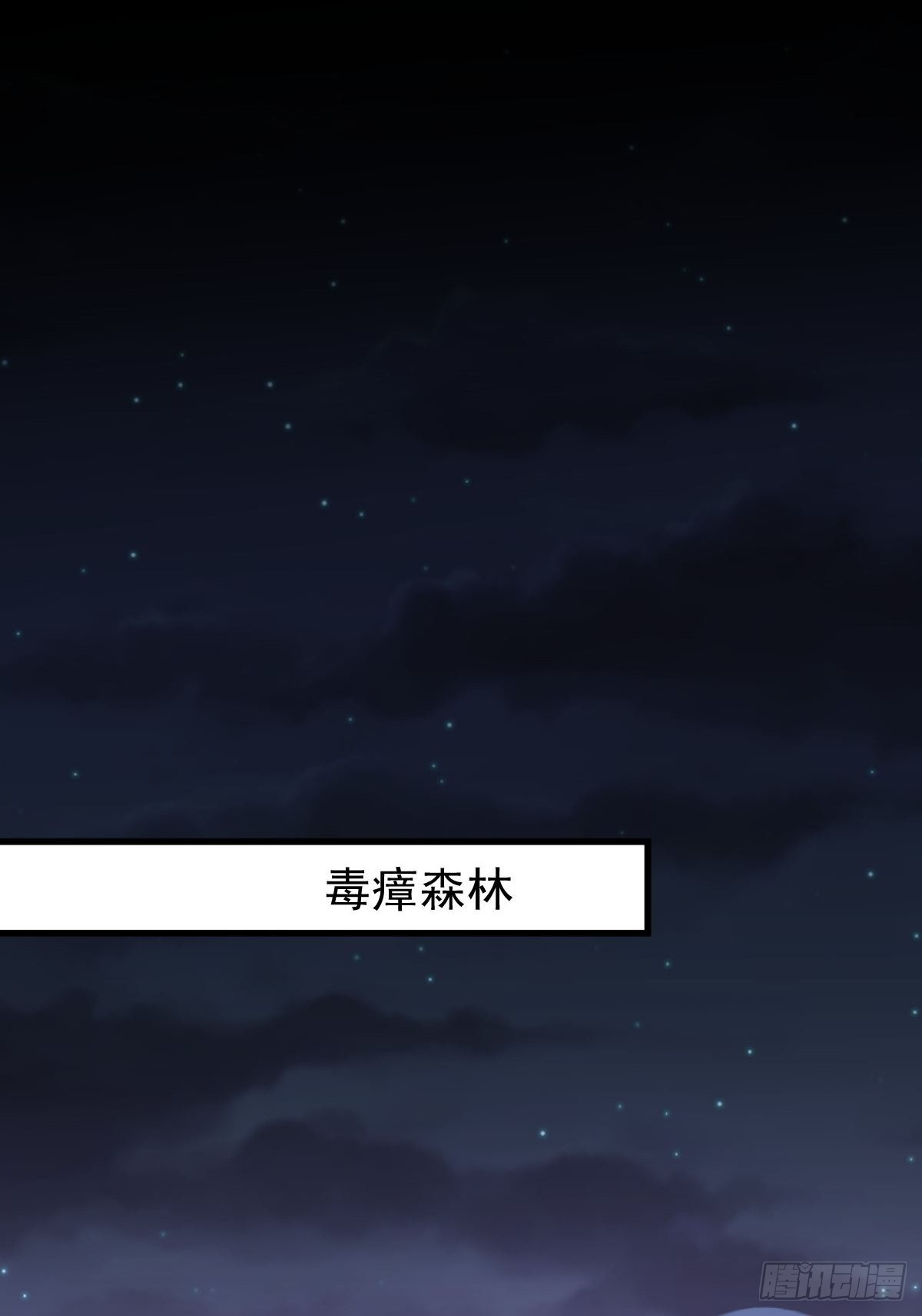第335话 前往栗耶寨27