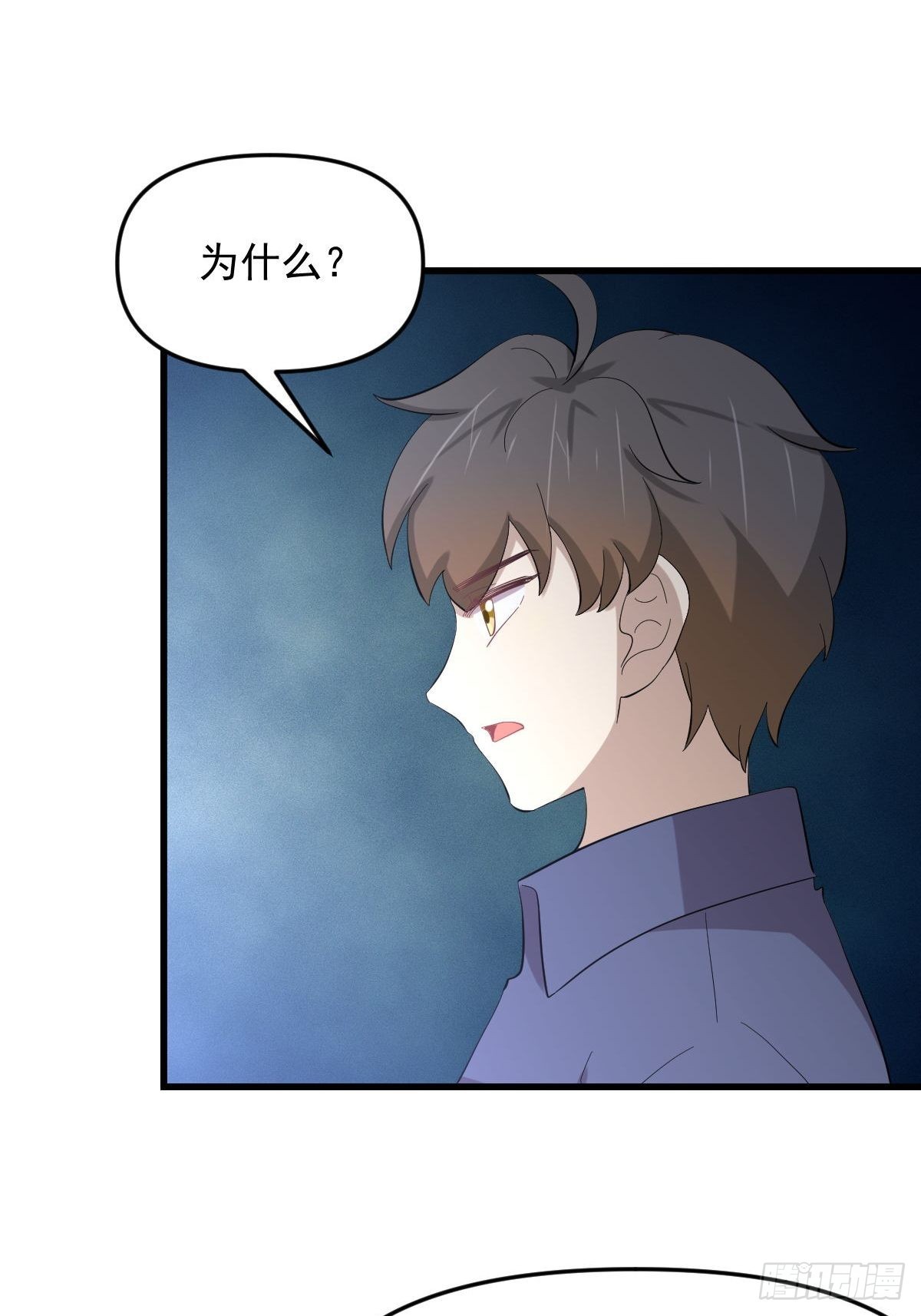 第338话 目的不纯17