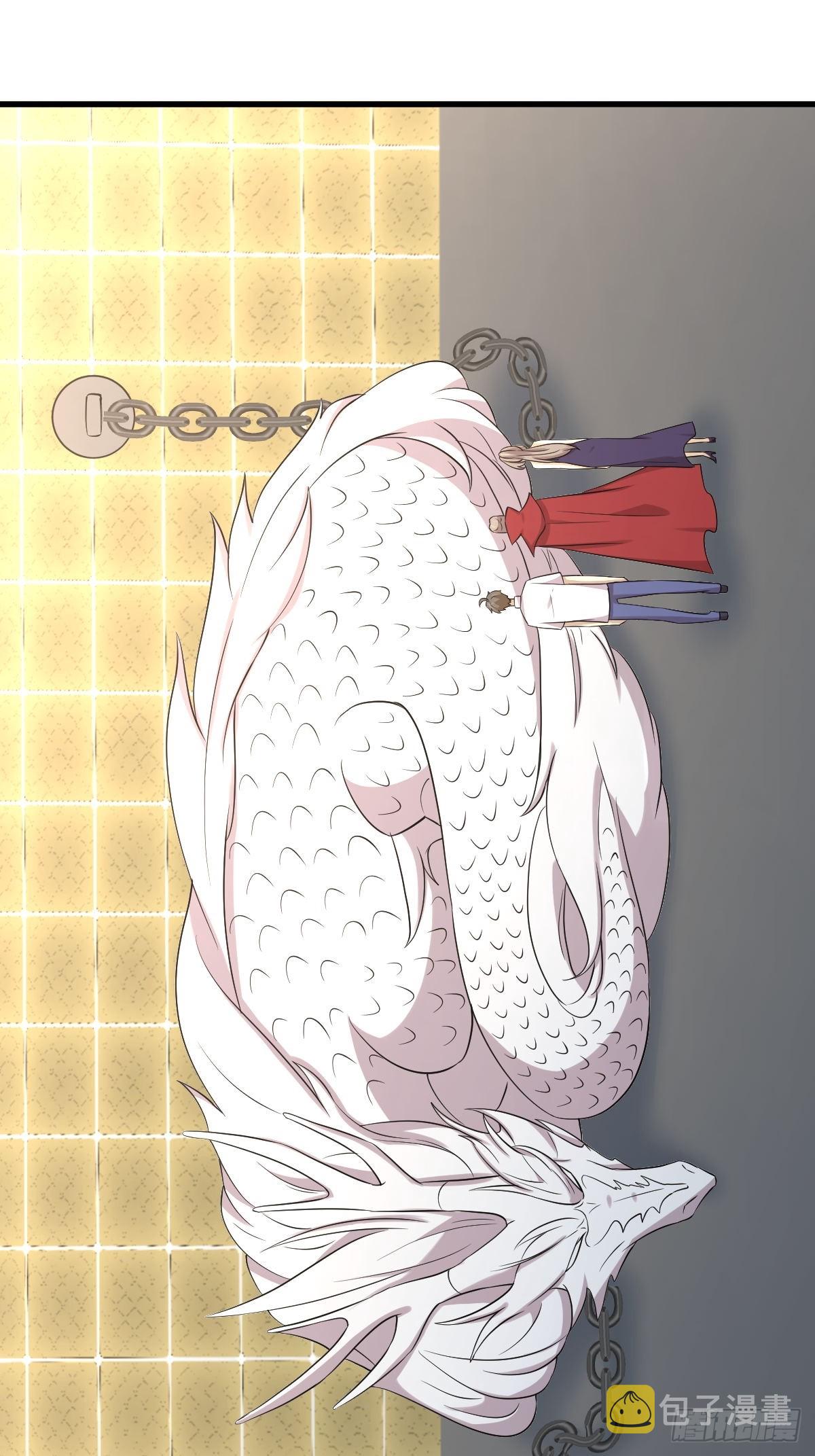 第367话 白龙神16