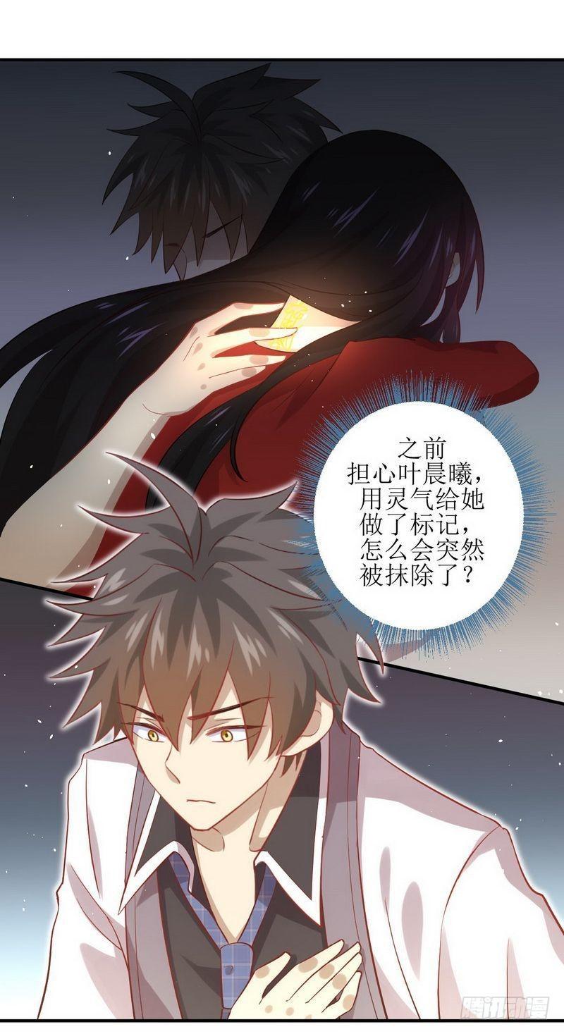 第25话 急速营救3