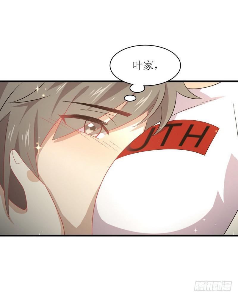 第74话 小姐夫35