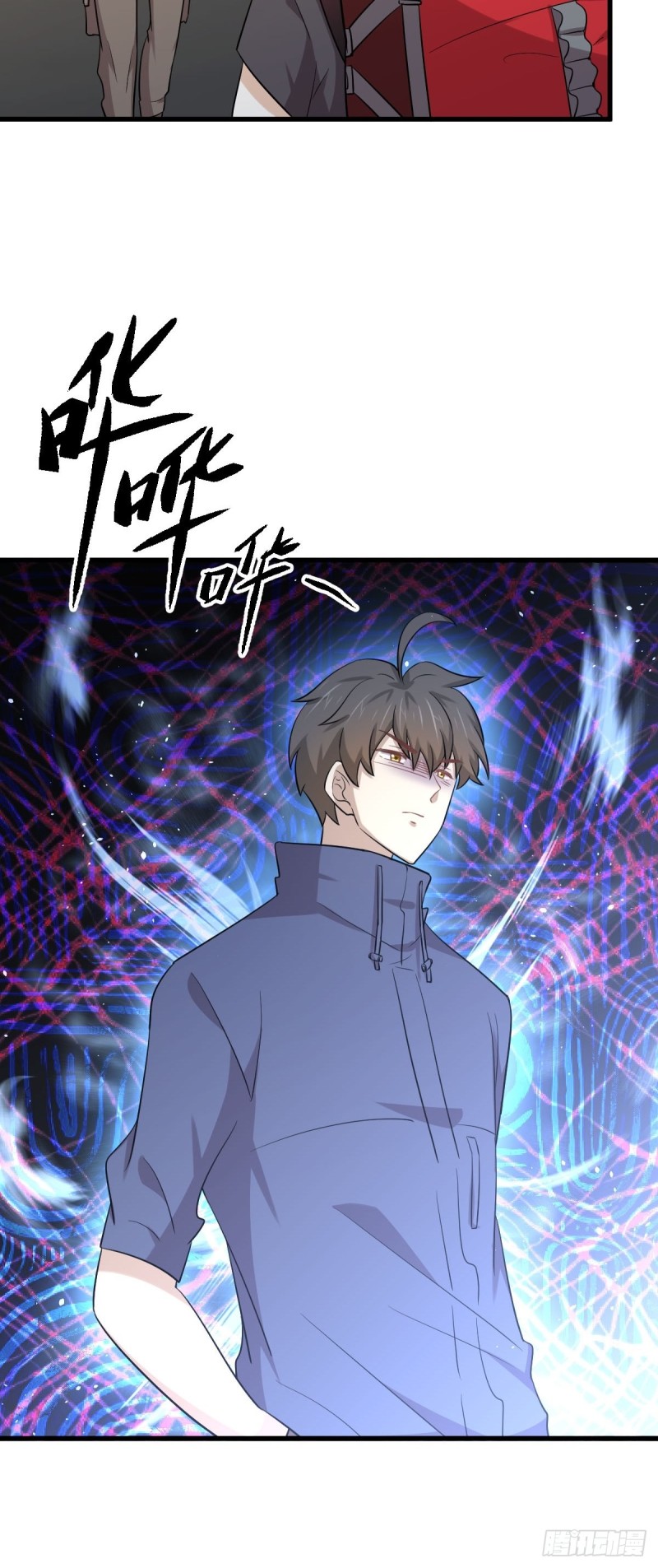 第188话 泄密之人12
