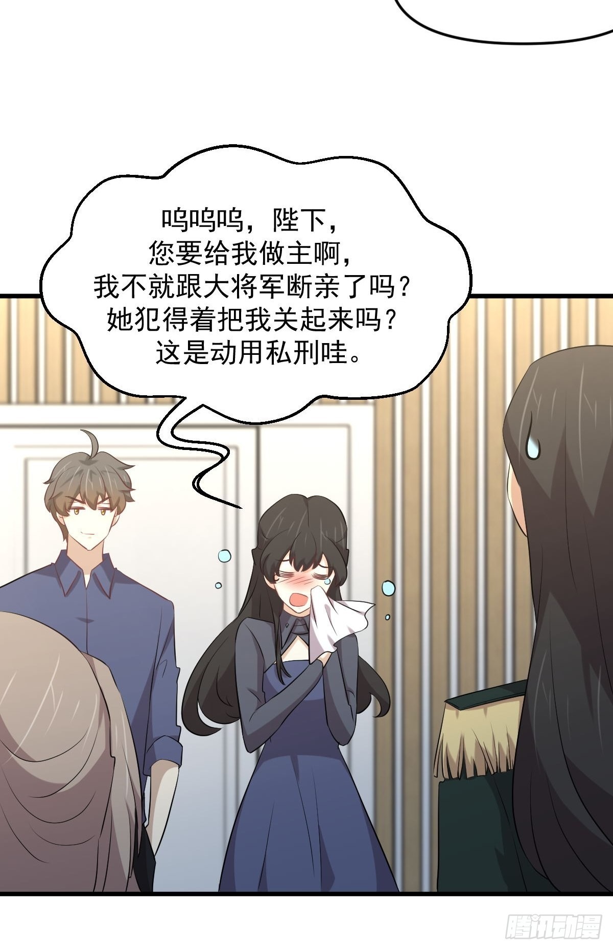 第321话 皇宫看戏37