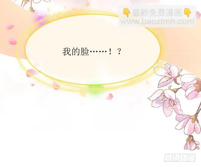 第72话 治疗35