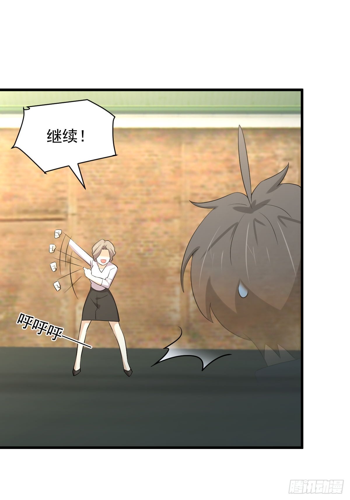 第372话 破解隐匿术34