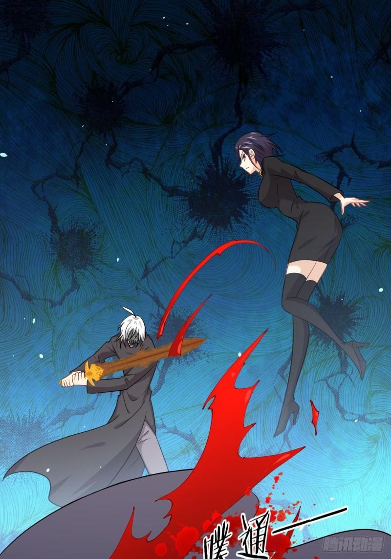 第123话 黄开山之死48