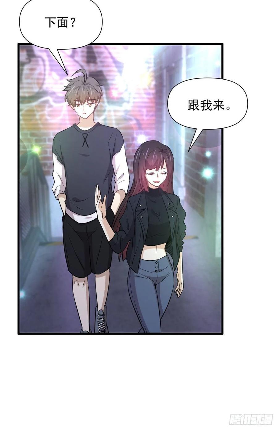 第239话 失踪人口回归16