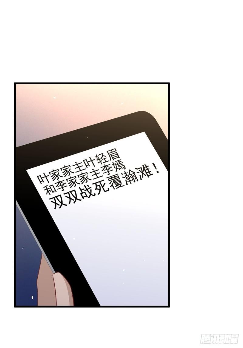 第153话 我很抱歉1