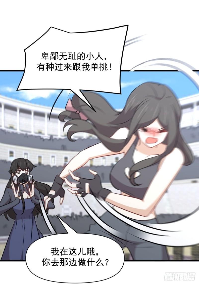 第276话 进入半决赛1