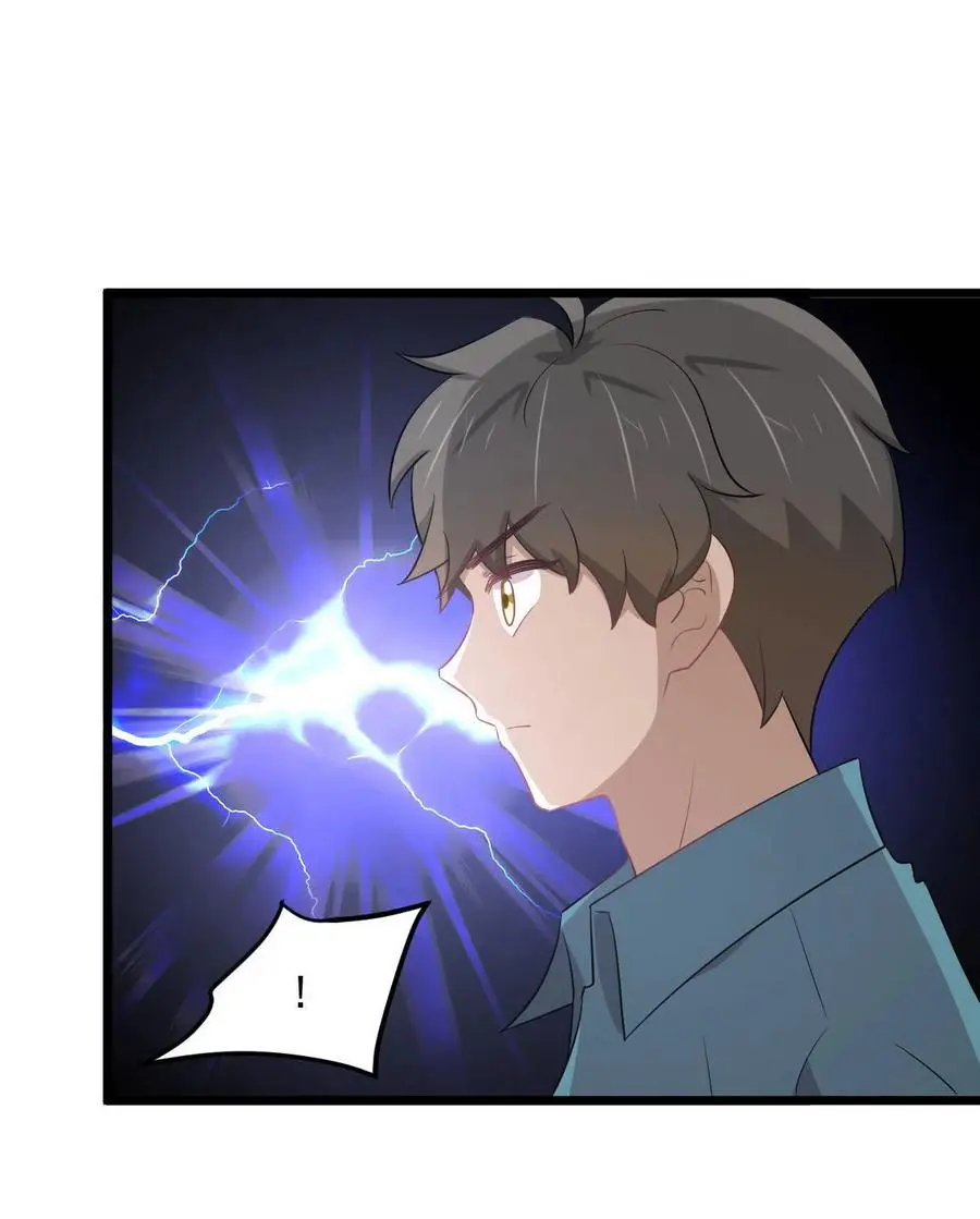 第288话 暗贱伤人1