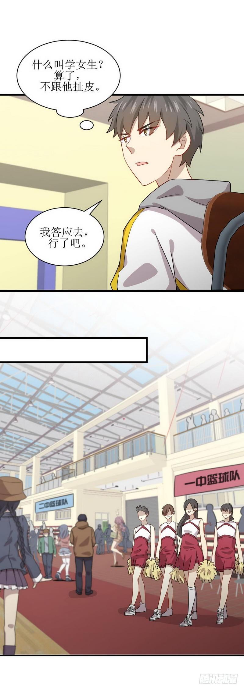 第63话 紫色的7