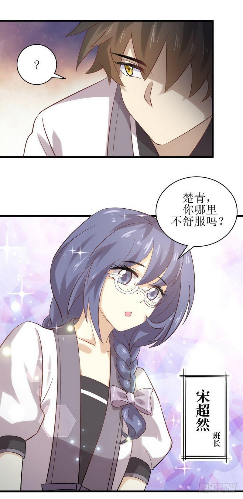 第9话 诡异的学校9