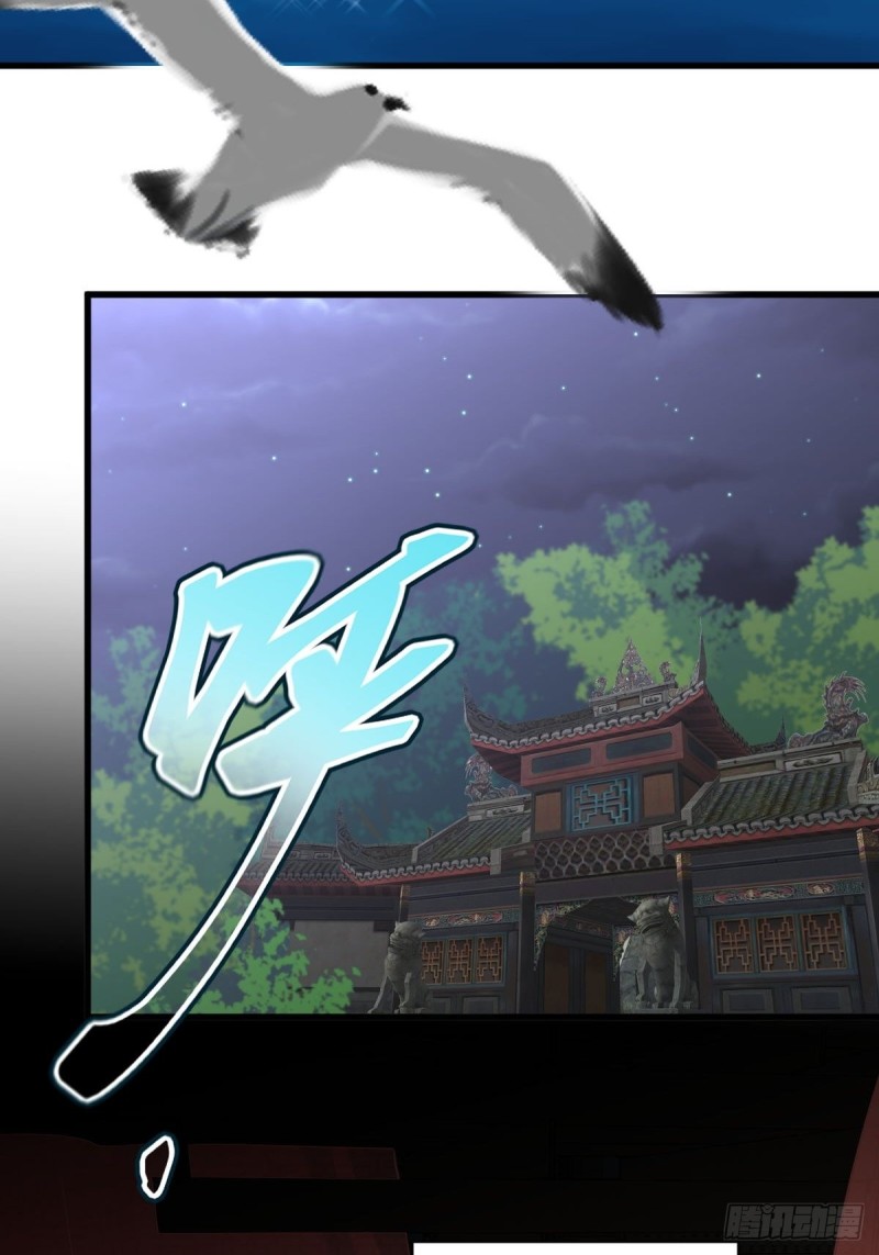 第264话 一定要找到她11