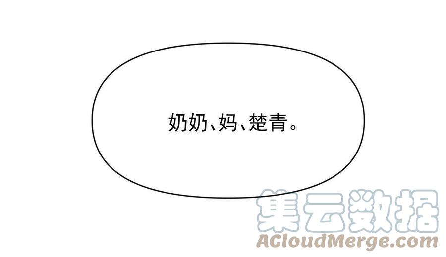 第268话 情难自禁30