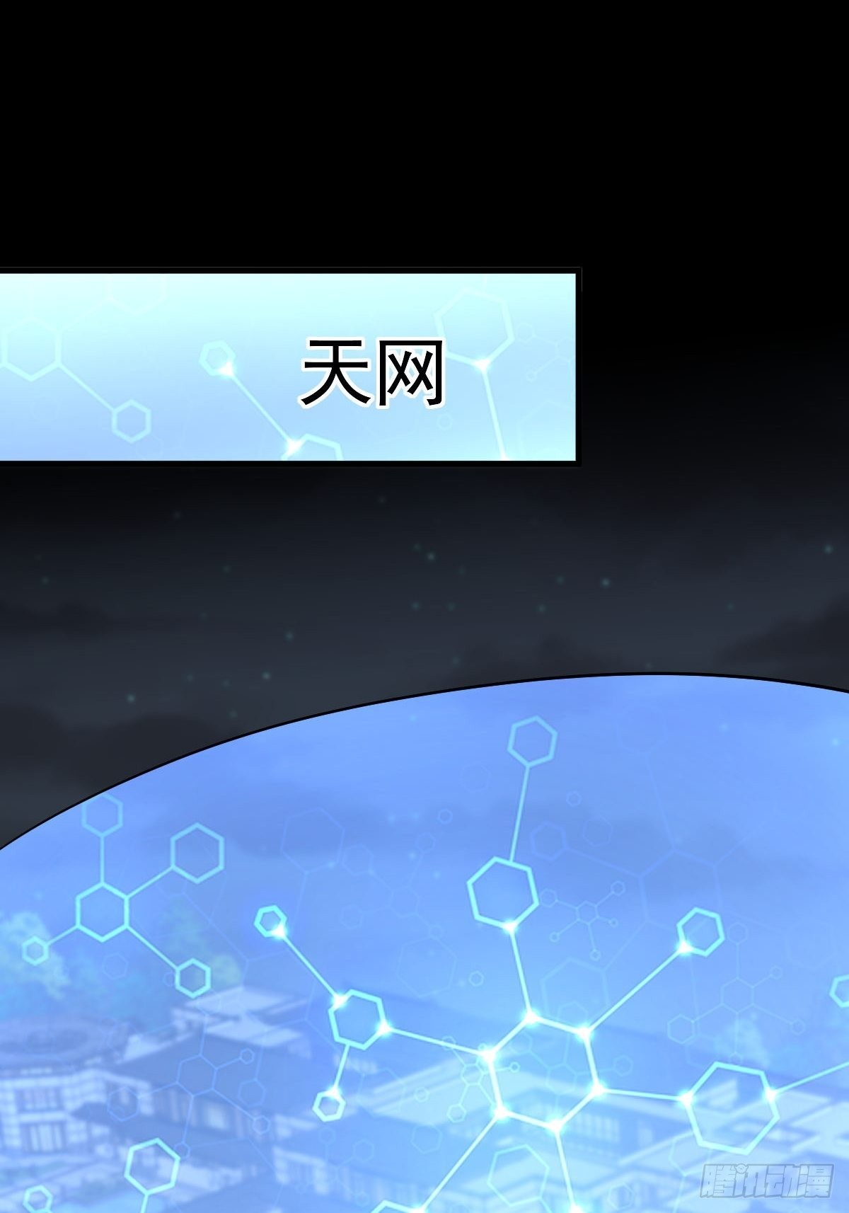 第325话 找到窃贼3