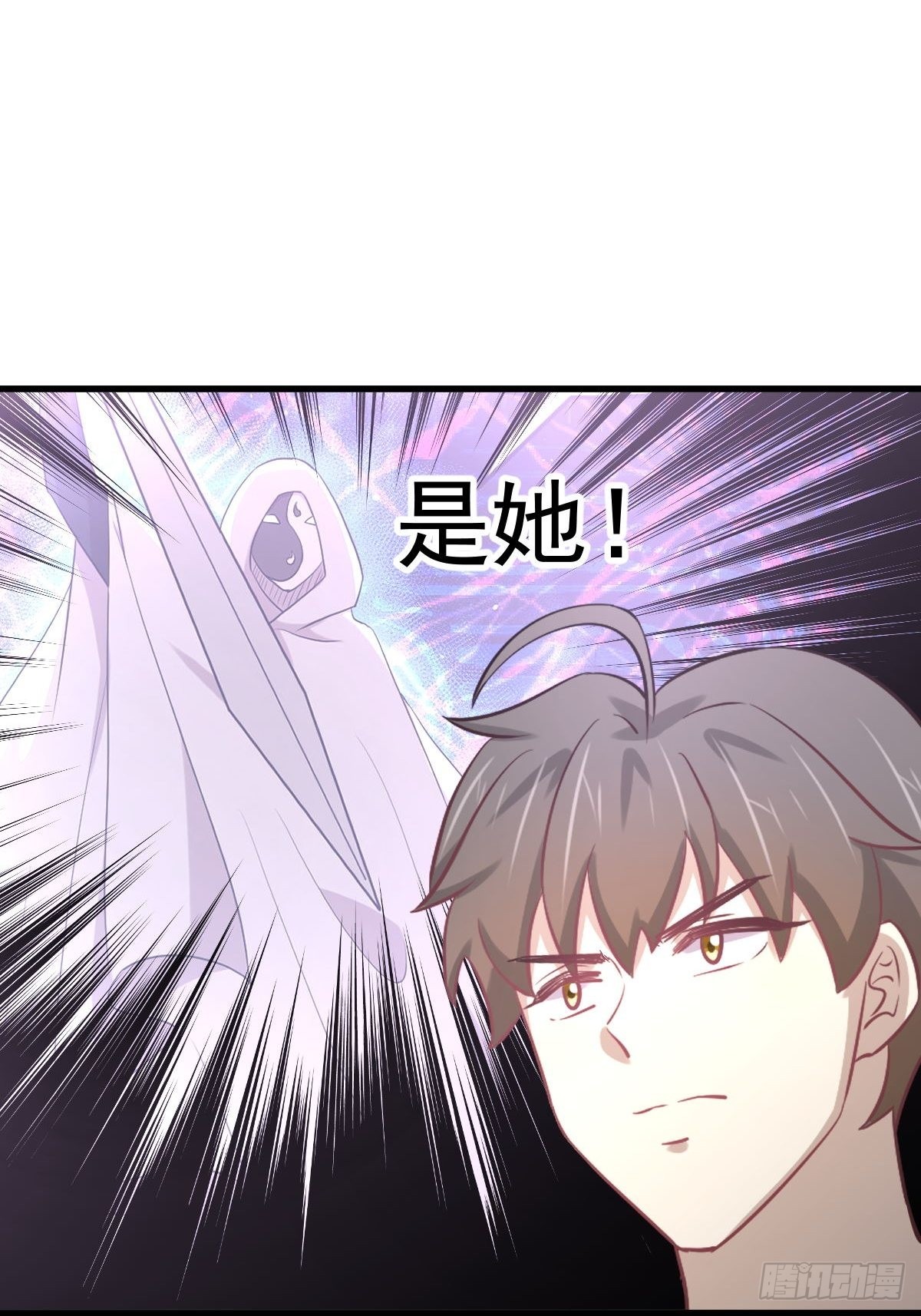 第310话 接管“猎人”2
