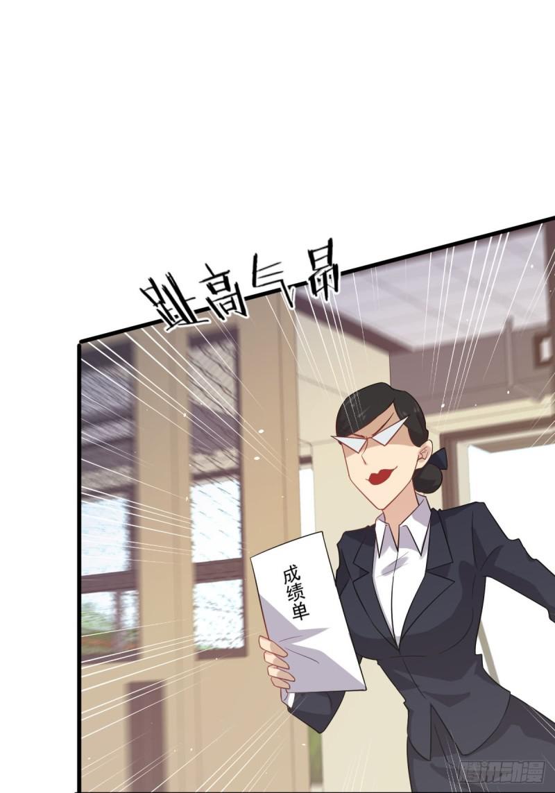 第94话 作弊23