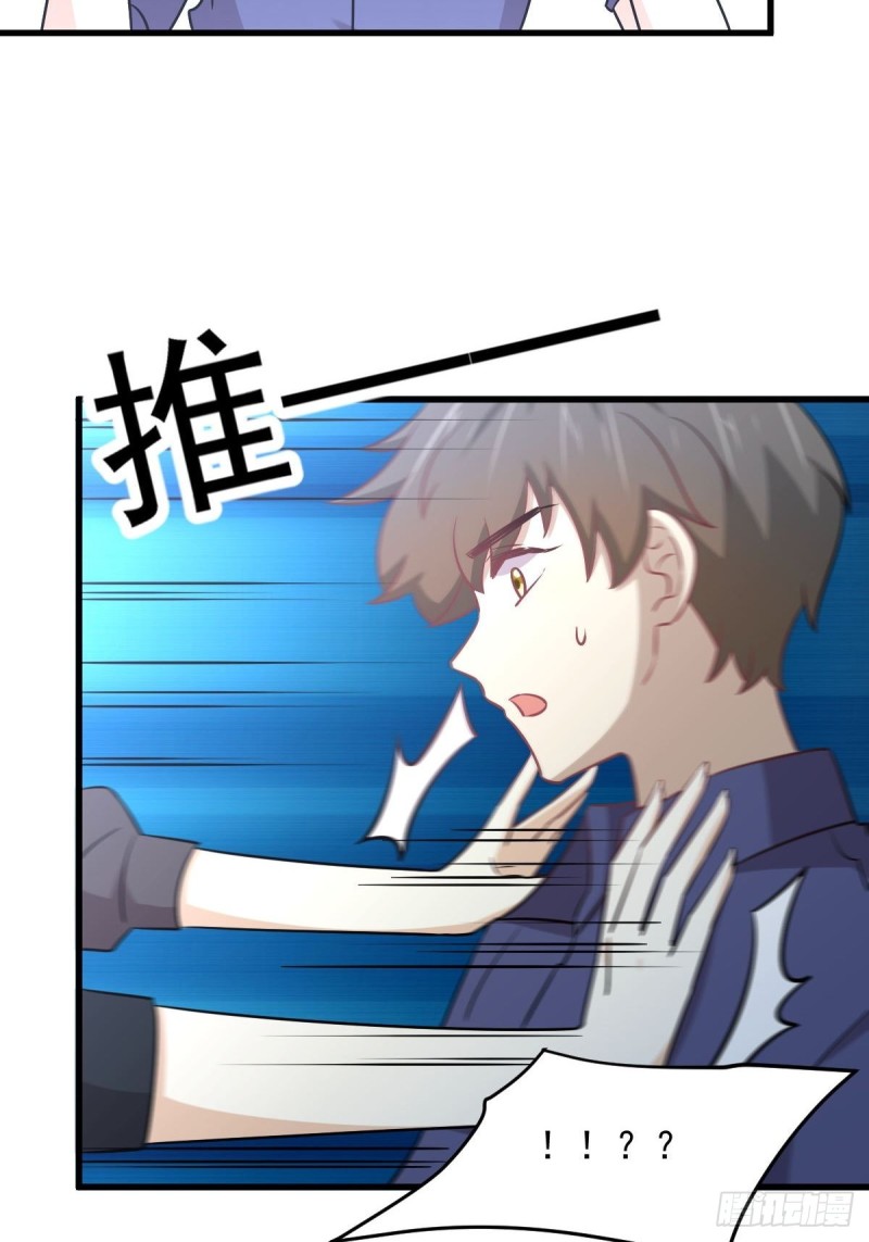 第263话 最亮的星19