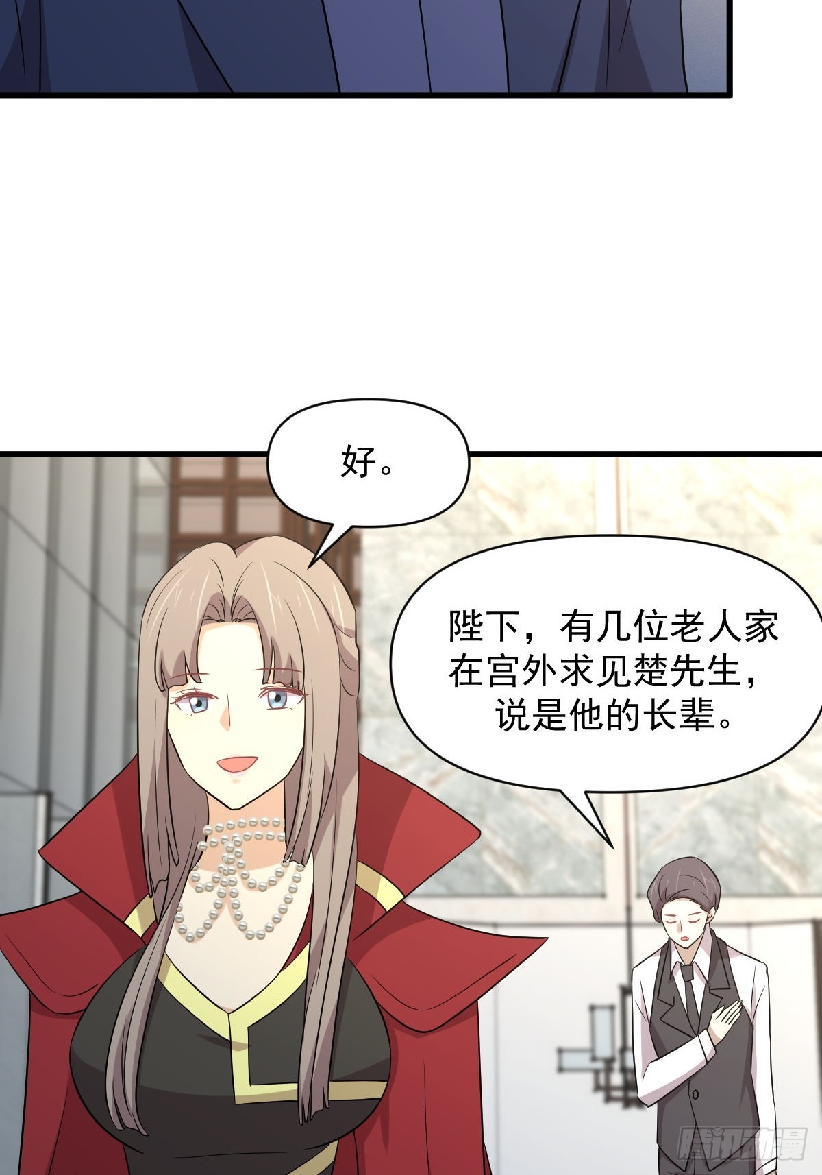 第369话 身世之谜28