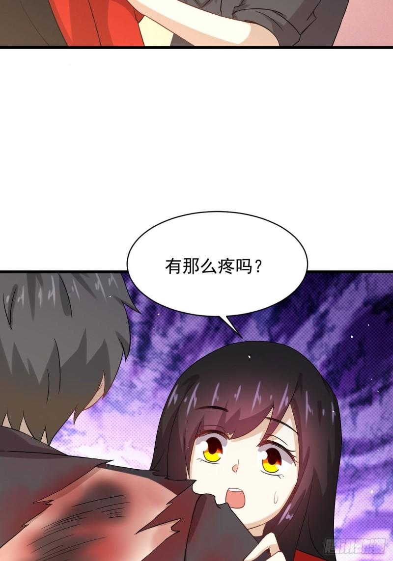 第112话 搜魂46