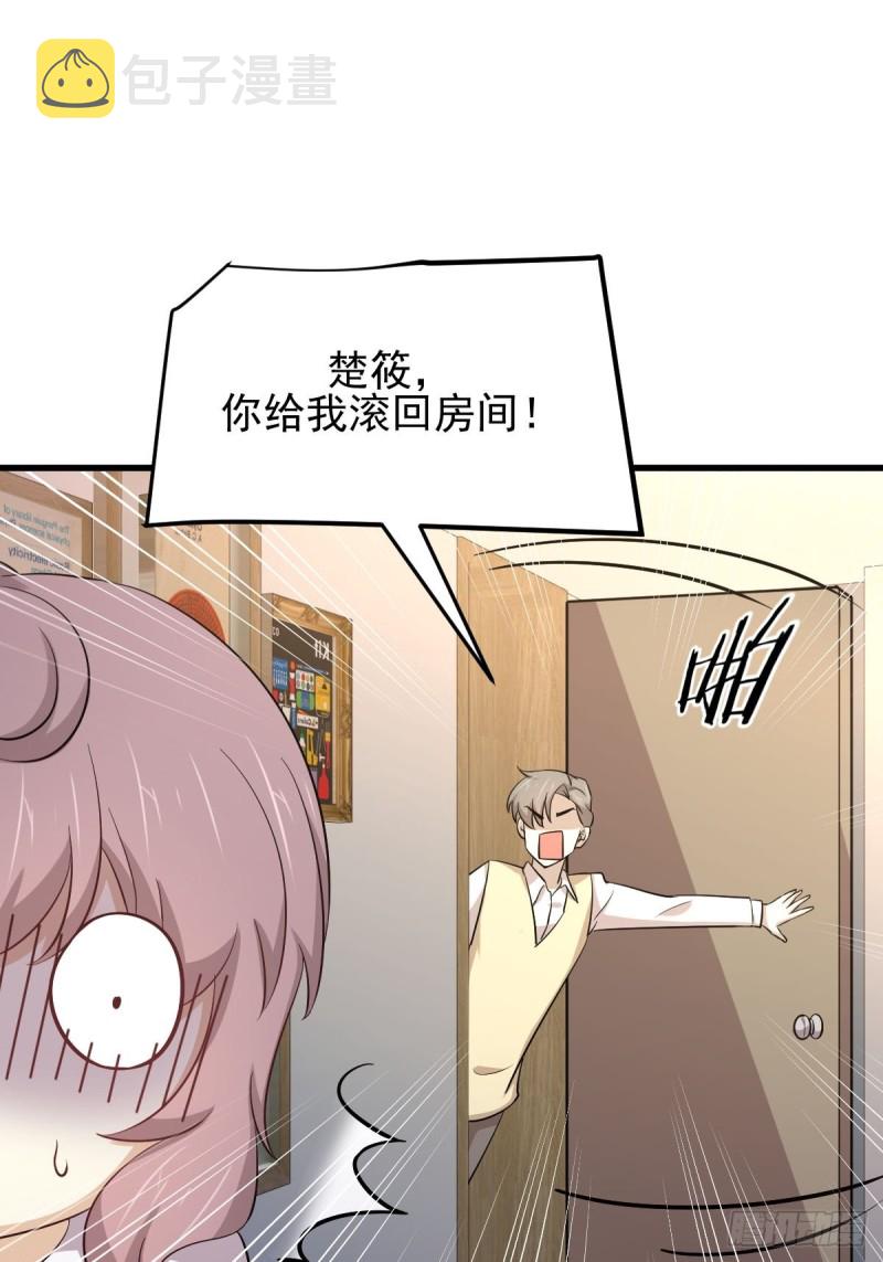 第184话 不祥之感9